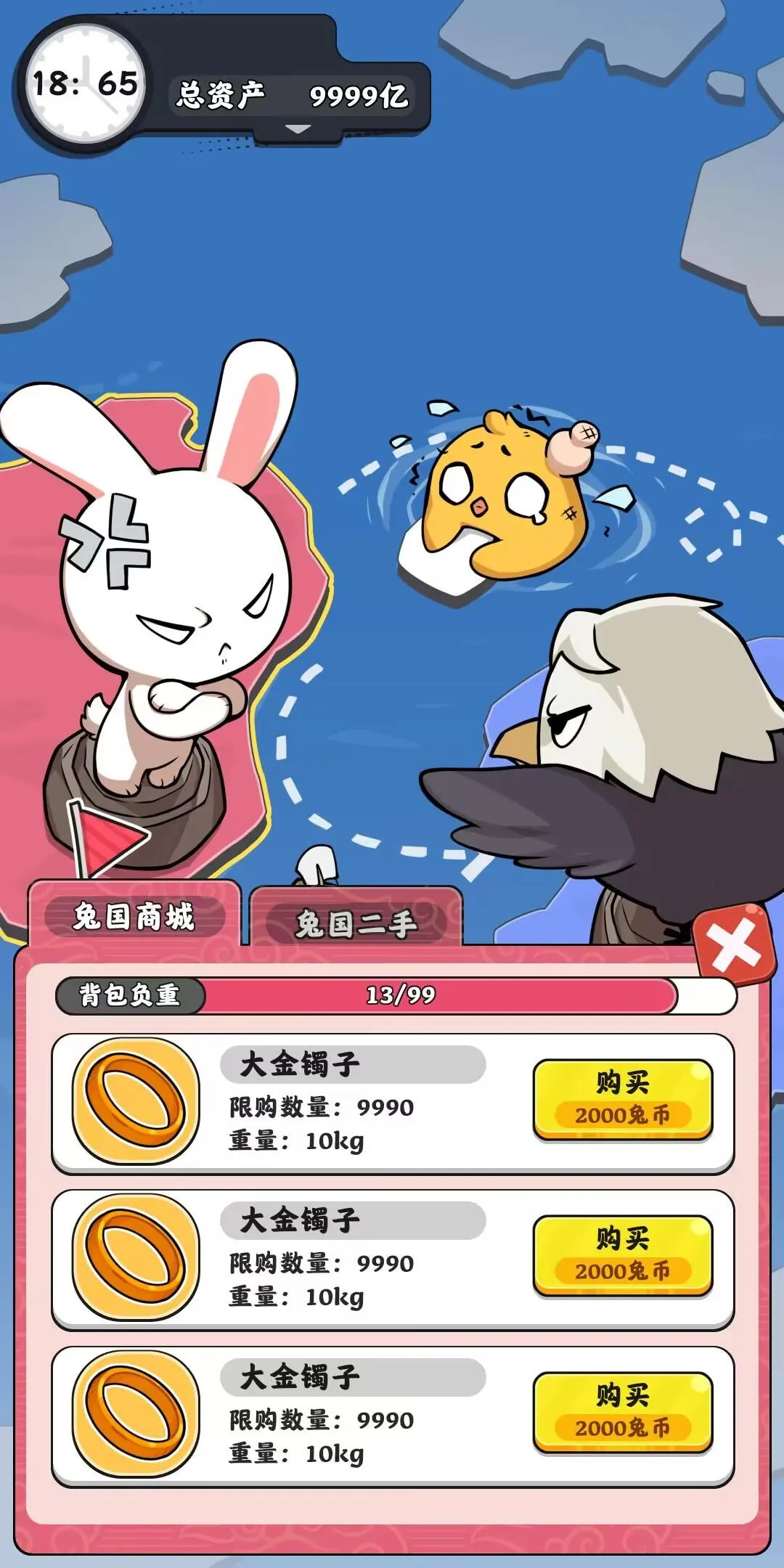 ģ2025°汾v1.0.12 ٷͼ