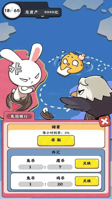 ģ2025°汾v1.0.12 ٷͼ