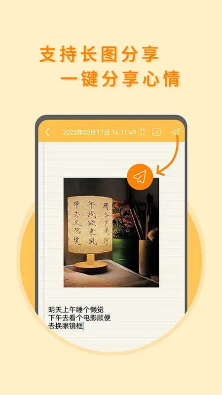 ǩ(ֻǩӦ)v2.5.4 Ѱͼ