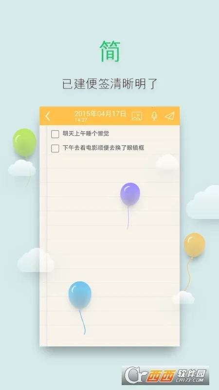 ǩ(ֻǩӦ)v2.5.4 Ѱͼ