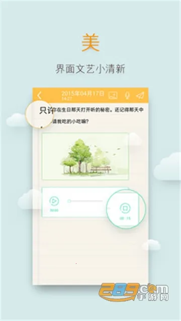 ǩ(ֻǩӦ)v2.5.4 Ѱͼ