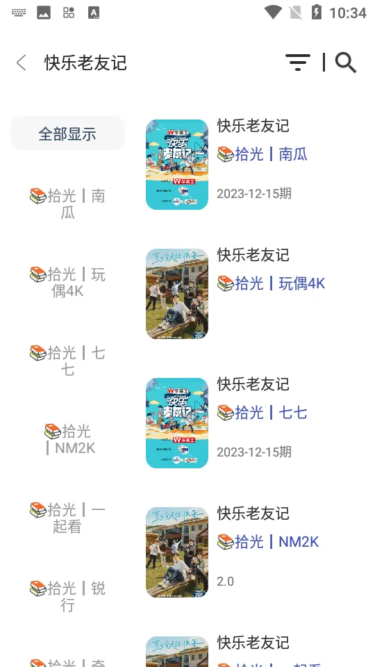 ʰӰְ׿ֻv5.0.46 ׿ͼ