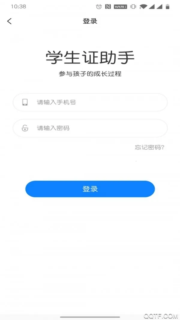 ѧ��֤����2025���ذ�װv1.0.2 ��׿���ͼ