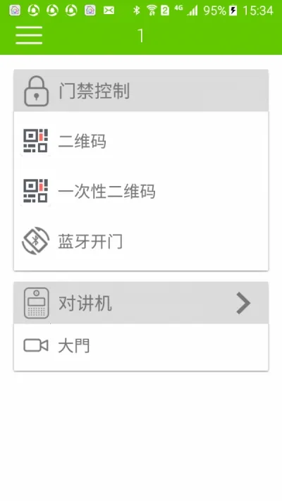 ��������ֻ���v1.0.75 ��׿���ͼ