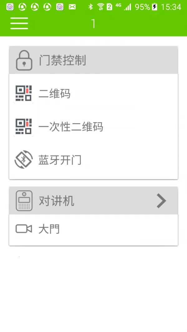 ��������ֻ���v1.0.75 ��׿���ͼ