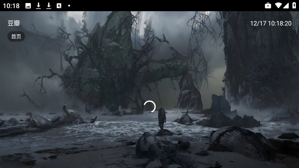 ԭ��Ӱ��2025�ٷ�����v5.2.6 ��׿���ͼ