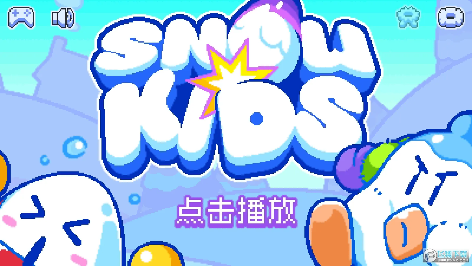 ѩֳ(ѩϴϷ)v1.1.6 ٷͼ