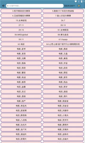 ���ӻ�(Ӱ�Ӳ�������)