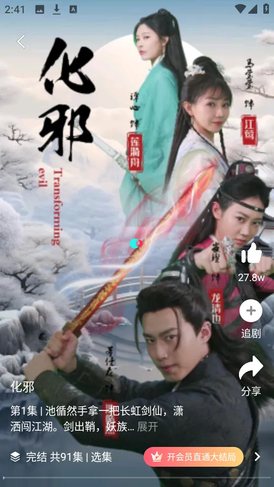 󿴿(ӰӲ)v1.0.1 Ѱͼ