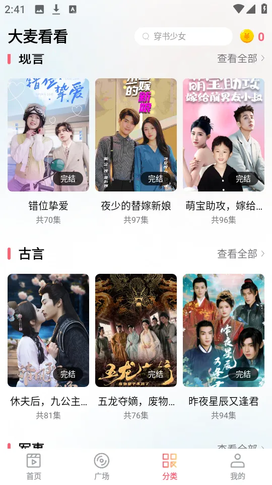 󿴿(ӰӲ)v1.0.1 Ѱͼ