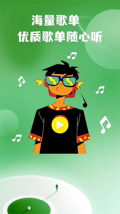 intoLive(ֽ)v1.44 ٷͼ