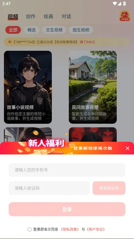 Luma AI(3DƵ)v1.1.3.3 Ѱͼ