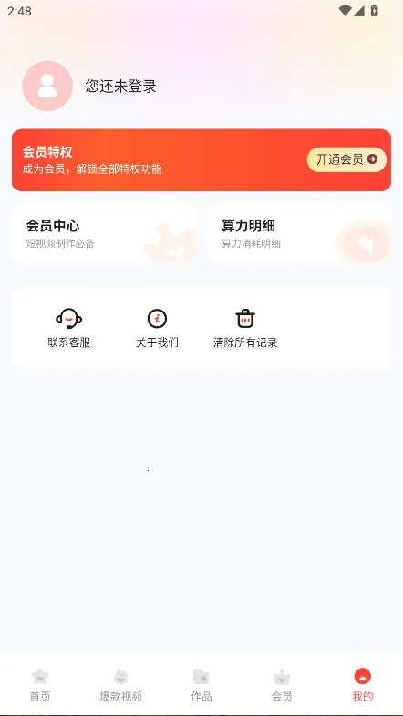 Luma AI(3DƵ)v1.1.3.3 Ѱͼ