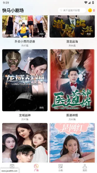 ����С�糡��׿���ֻ���v1.0.2 ��Ѱ��ͼ