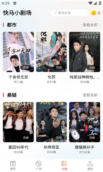 ����С�糡��׿���ֻ���v1.0.2 ��Ѱ��ͼ