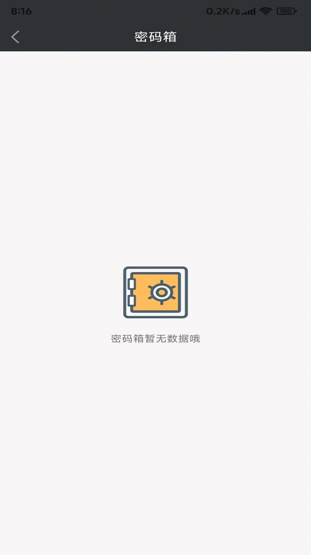 źͼ±(ʼǼ¼)v1.0 ׿ͼ