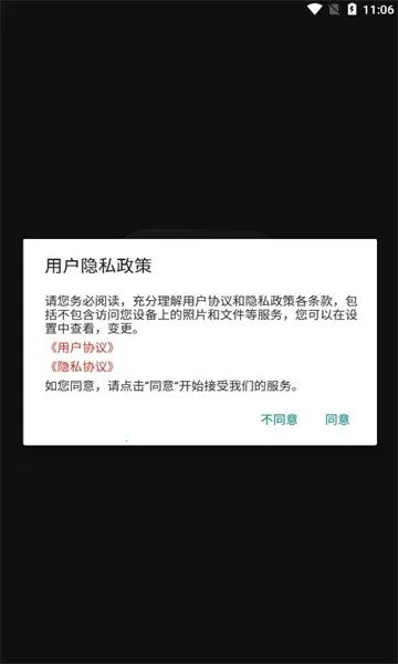 źͼ±(ʼǼ¼)v1.0 ׿ͼ