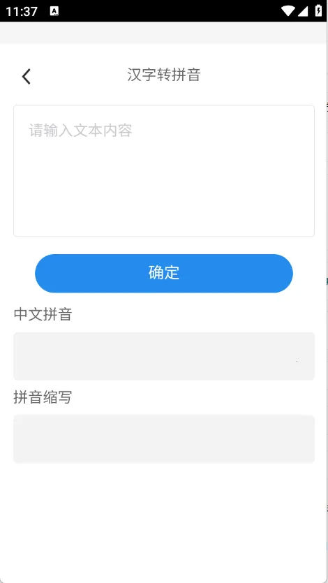﹤䰲׿ֻv3.5.9.3 ֻͼ
