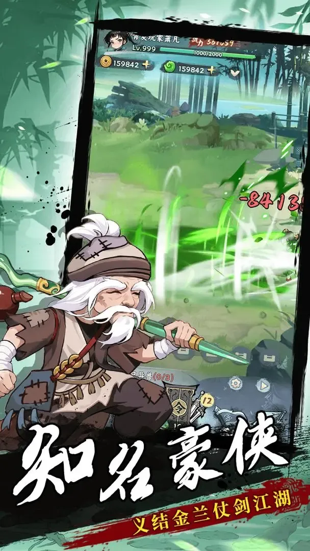 ң2025°汾v1.0.8 ٷͼ