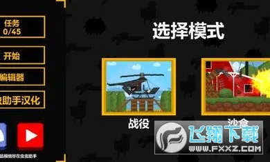 ɳ2025ٷv0.9.0.2 ٷͼ