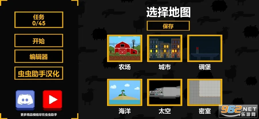 ɳ2025ٷv0.9.0.2 ٷͼ