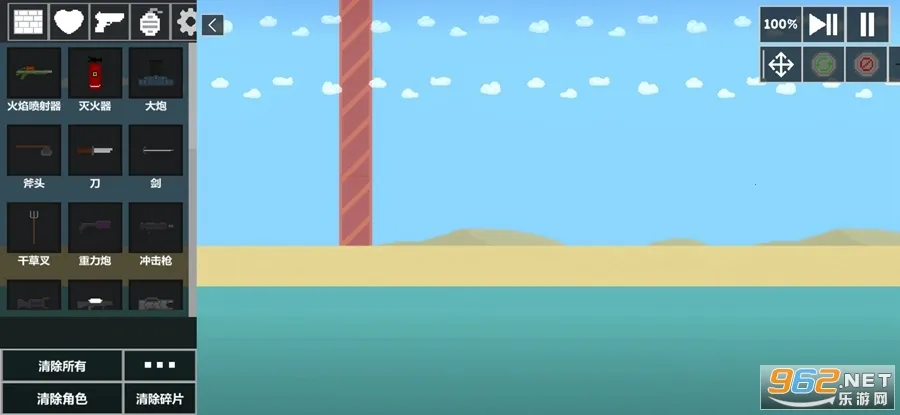 ɳ2025ٷv0.9.0.2 ٷͼ