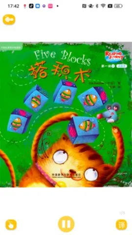 汾Ķ(ͯӢѧϰ)v3.2.8 ֻͼ