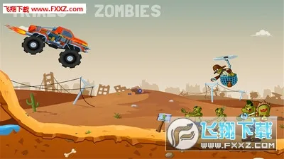 僵尸公路旅行(末日赛车射击游戏) 僵尸公路旅行(末日赛车射击游戏)
