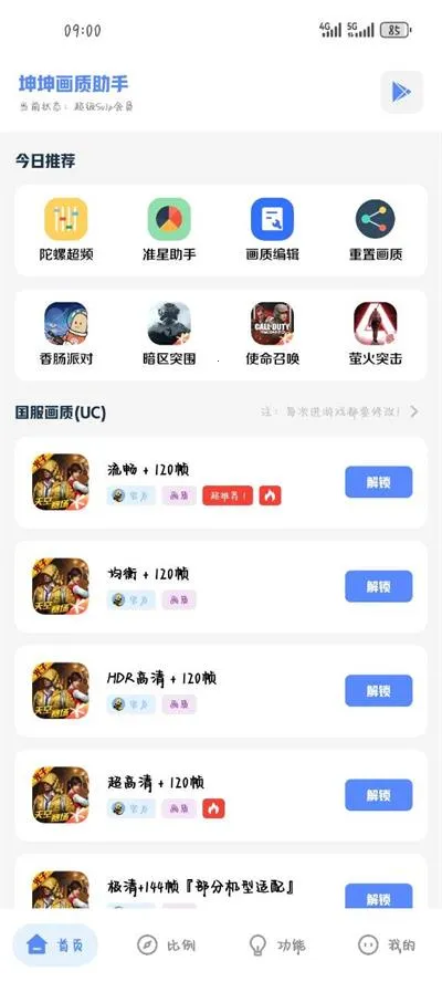 �����������ְ�׿���ֻ���v2.0 �ֻ����ͼ