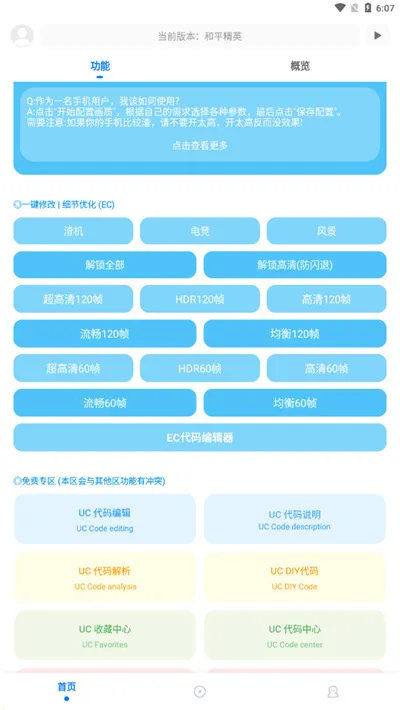 �����������ְ�׿���ֻ���v2.0 �ֻ����ͼ