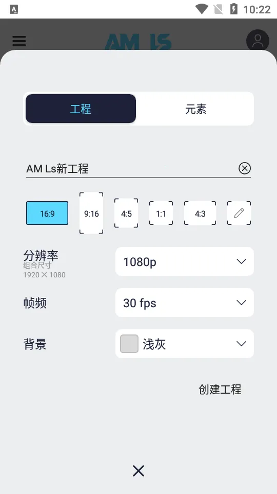 AMLs(Ƶ)v5.5.6 ٷͼ