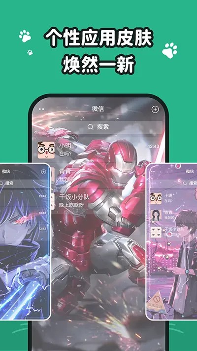 omg2025���°汾v3.1.0 ��׿���ͼ