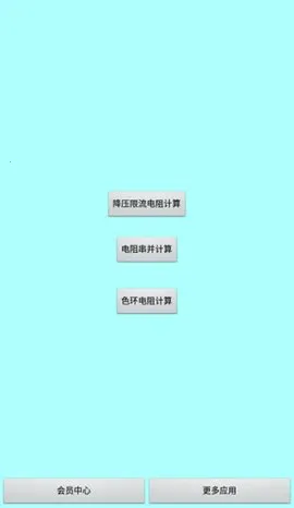 ɫ�����������2025���°汾v20.22 �ٷ������ͼ