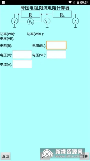 ɫ�����������2025���°汾v20.22 �ٷ������ͼ