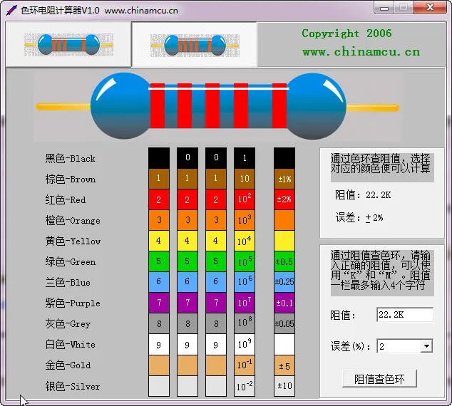 ɫ�����������2025���°汾v20.22 �ٷ������ͼ