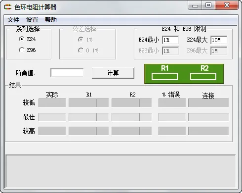 ɫ�����������2025���°汾v20.22 �ٷ������ͼ