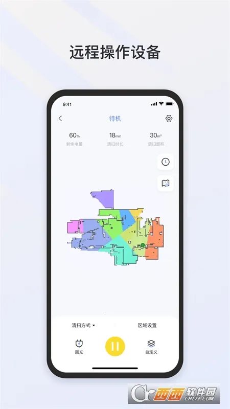 Neakasa(Ӳ)v2.2.3 ٷͼ