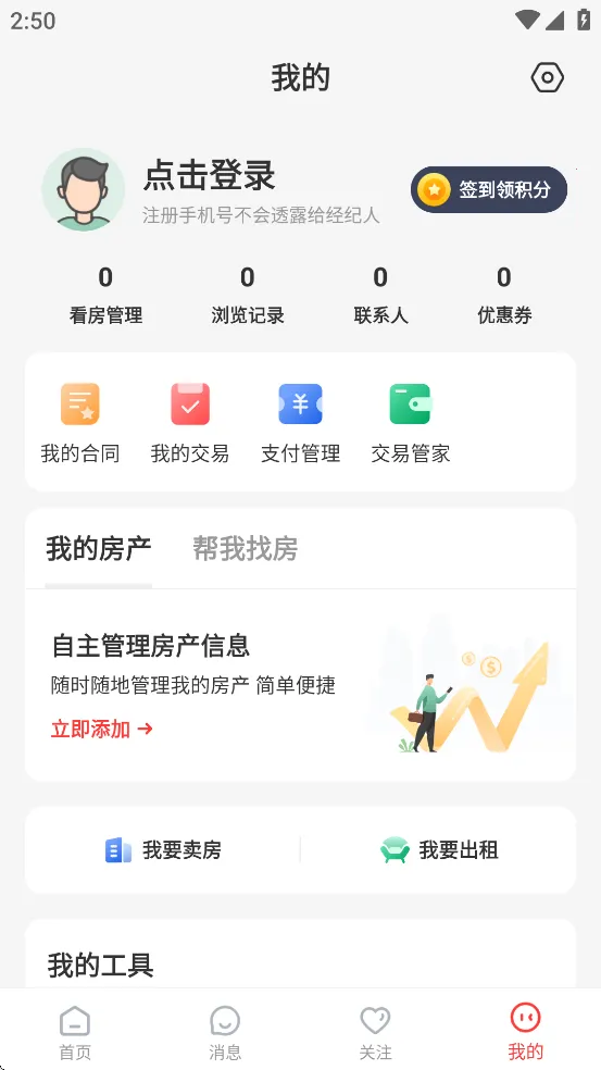 ·ͨ׿ֻv3.6.40 Ѱͼ