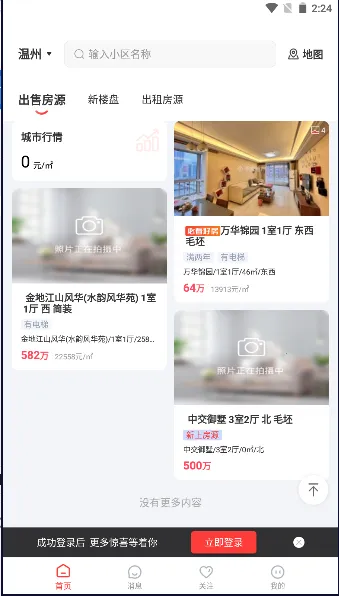 ·ͨ׿ֻv3.6.40 Ѱͼ