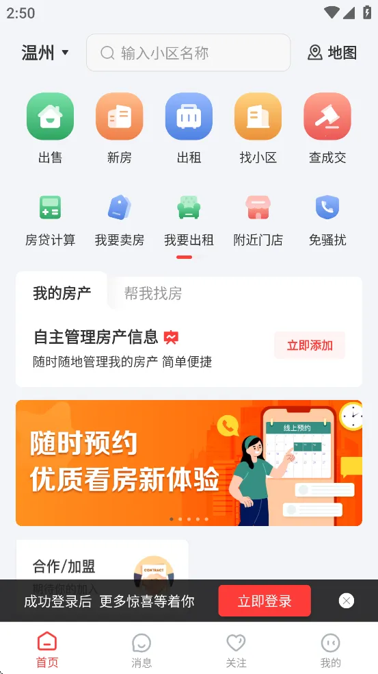 ·ͨ׿ֻv3.6.40 Ѱͼ