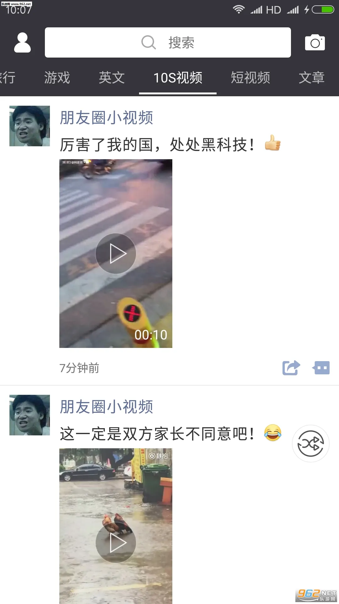 Ȧ(΢̷Ȧ)v3.4.0 ٷͼ