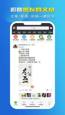 Ȧ(΢̷Ȧ)v3.4.0 ٷͼ