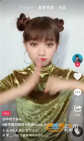 TikTok Lite׿ֻv34.8.2 Ѱͼ