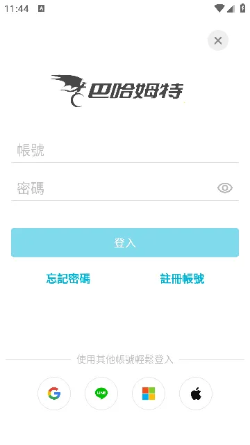 ͹ķض2025ٷv1.15.4 ׿ͼ