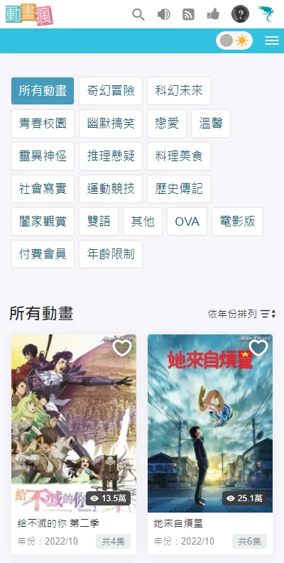 ͹ķض2025ٷv1.15.4 ׿ͼ