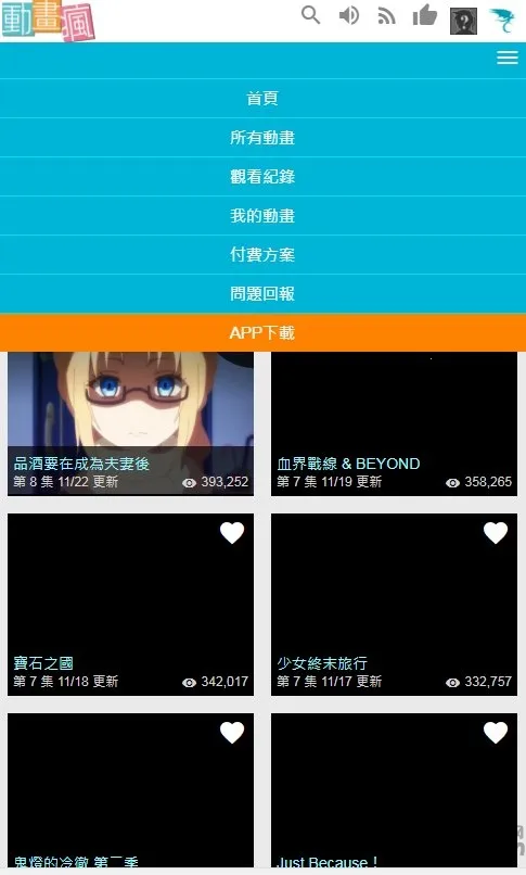 ͹ķض2025ٷv1.15.4 ׿ͼ