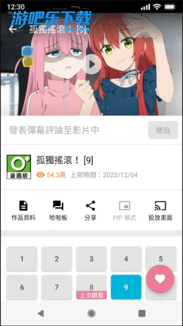 ͹ķض2025ٷv1.15.4 ׿ͼ