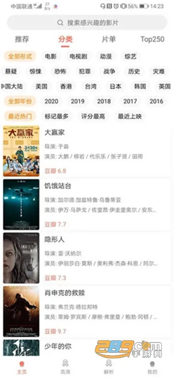 Ӱ��è2025�ٷ�����v3.1.0 �ٷ������ͼ