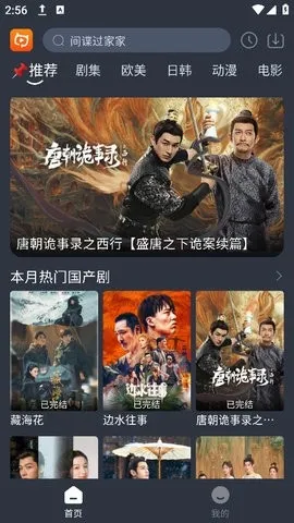 Ӱ��è2025�ٷ�����