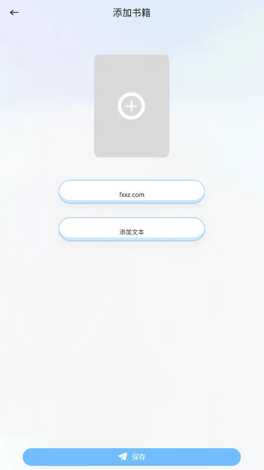 Zlibiary�Ķ�(�������Ķ�����)v1.1 �ٷ������ͼ